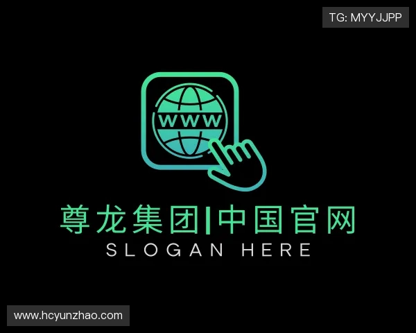 认识尊龙官方官网